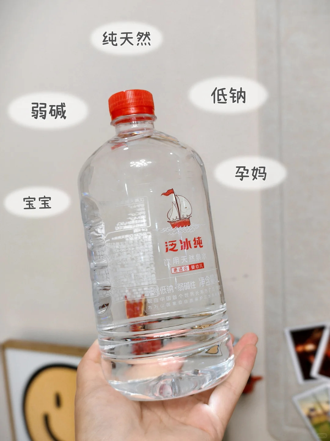 宝妈群疯传的宝宝水！低钠0污染太绝了?