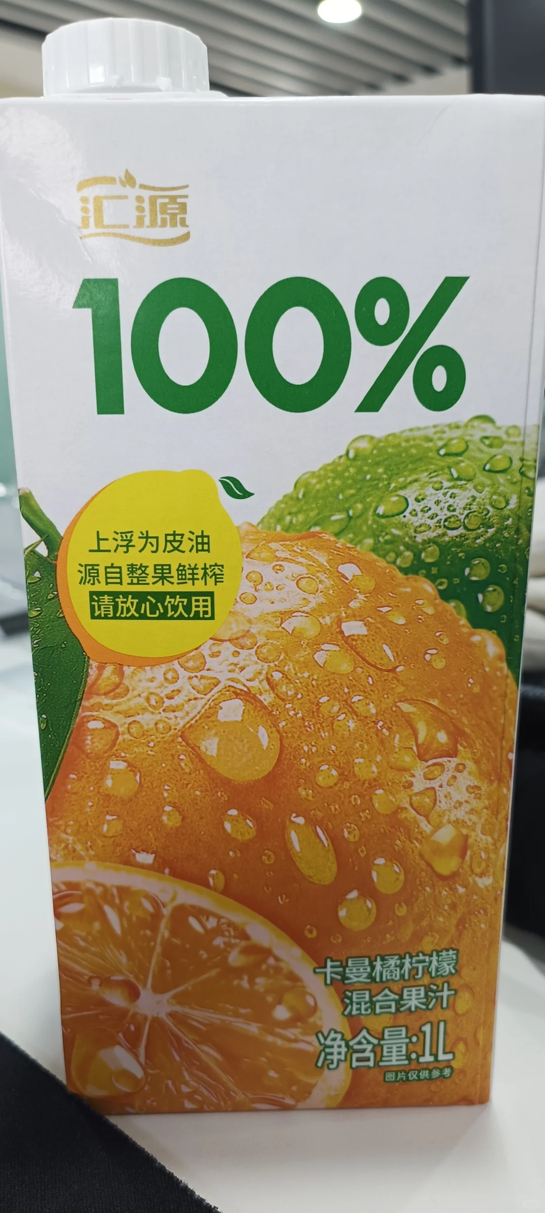 原来100％果汁含量不是鲜榨果汁