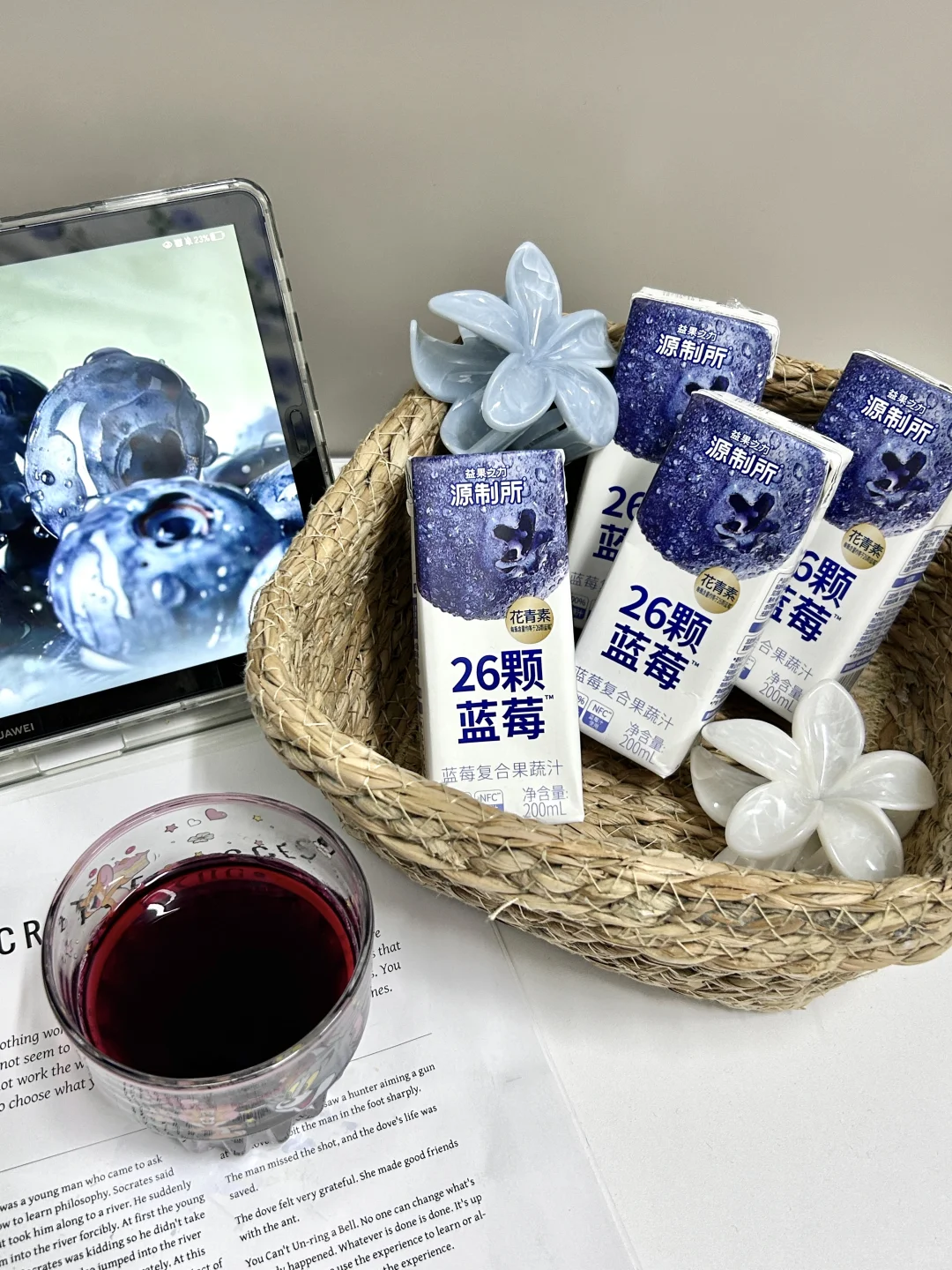 被这口蓝莓汁拿捏了！?