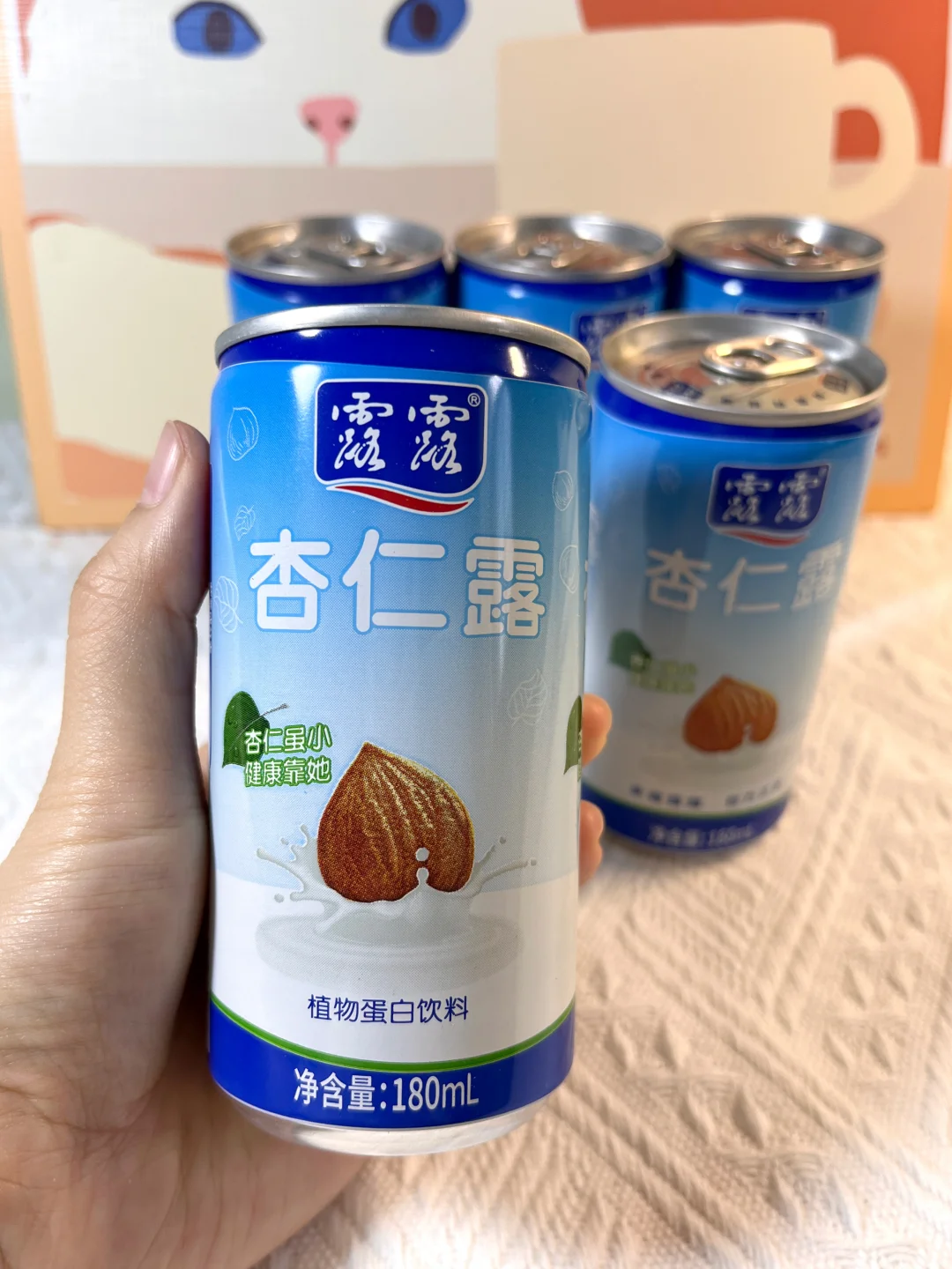 杏仁脑袋大爱啊??又香又清爽❗️