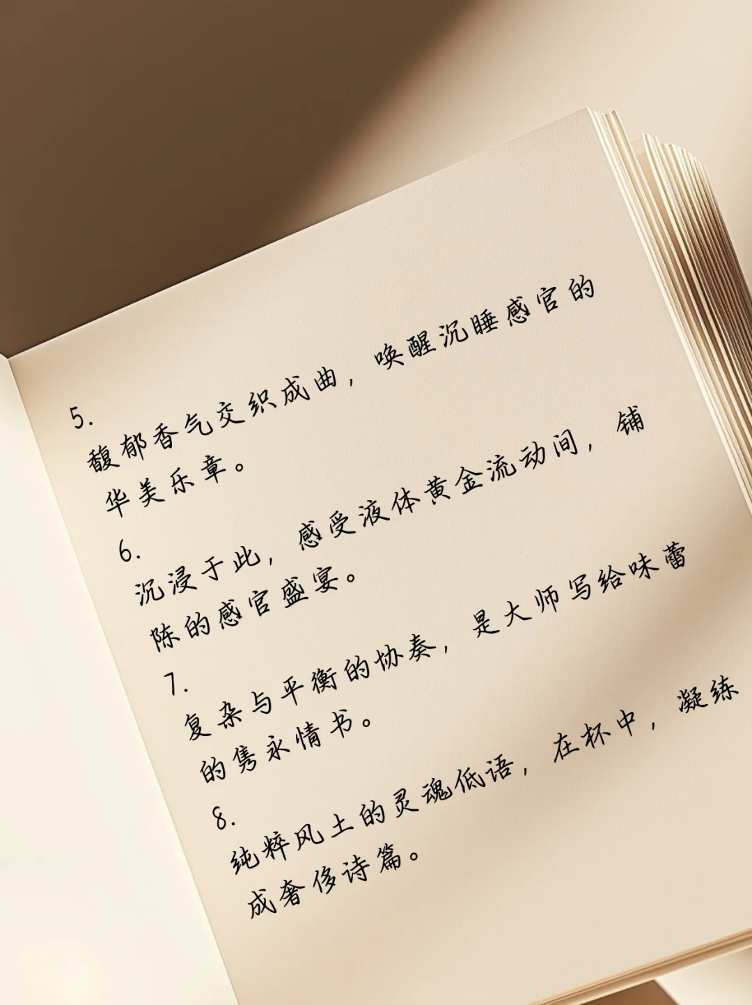 高级感拉满，八月仿照奢侈品牌广告来卖酒