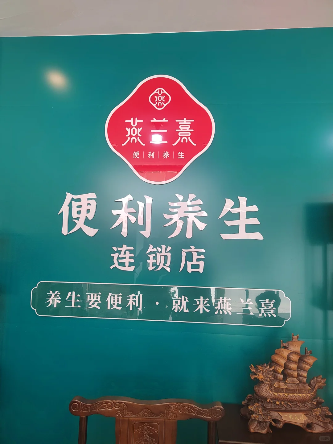 古方发酵果蔬汁，0添加，药食同源