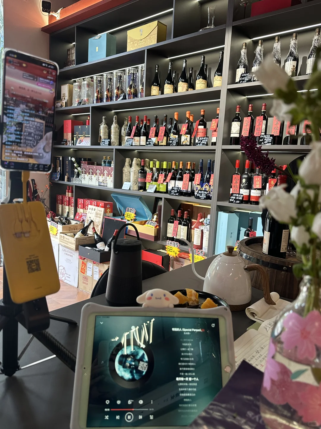 记录第一次开直播