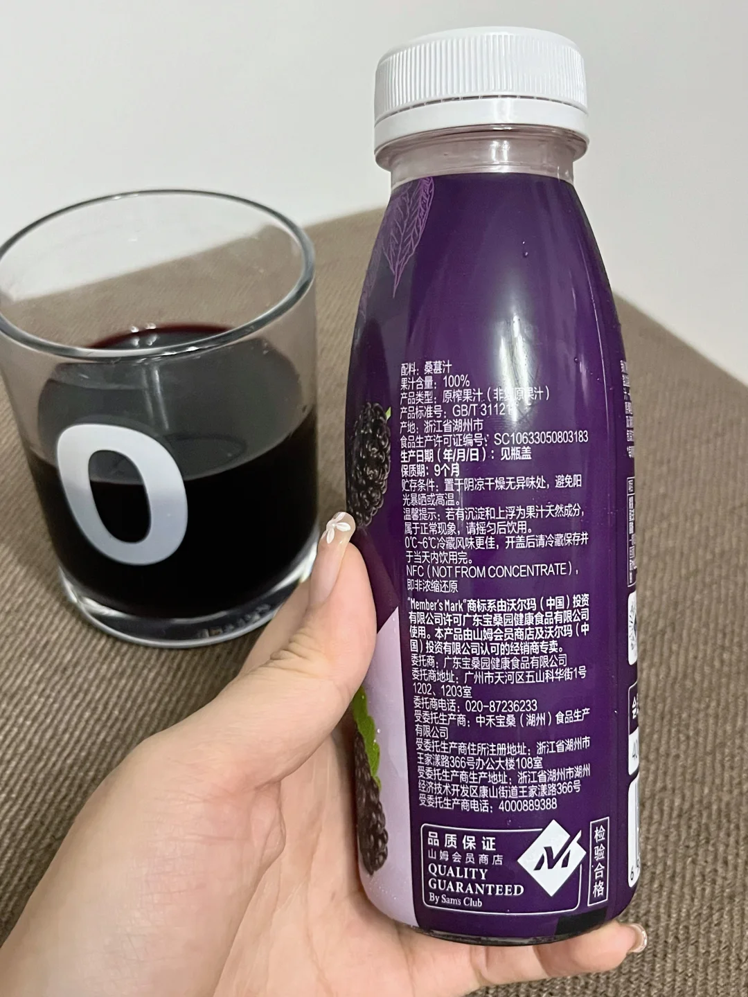 测评山姆100%NFC桑葚汁