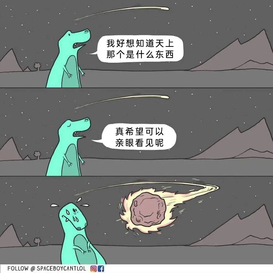 今日份meme：杏仁奶挤奶工？？？！