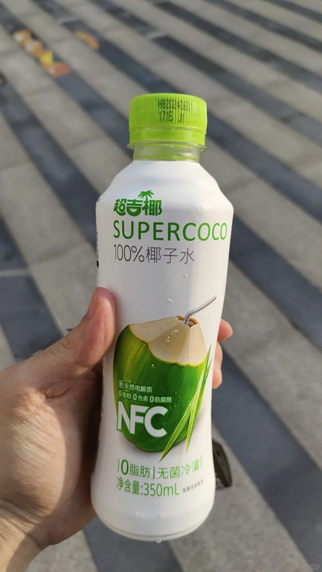 所有人！！立刻！马上！去买超吉椰喝！！