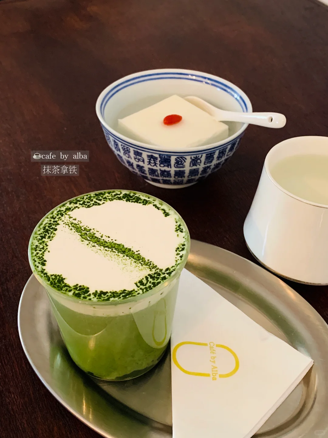 来北京必喝的18杯…☕️?