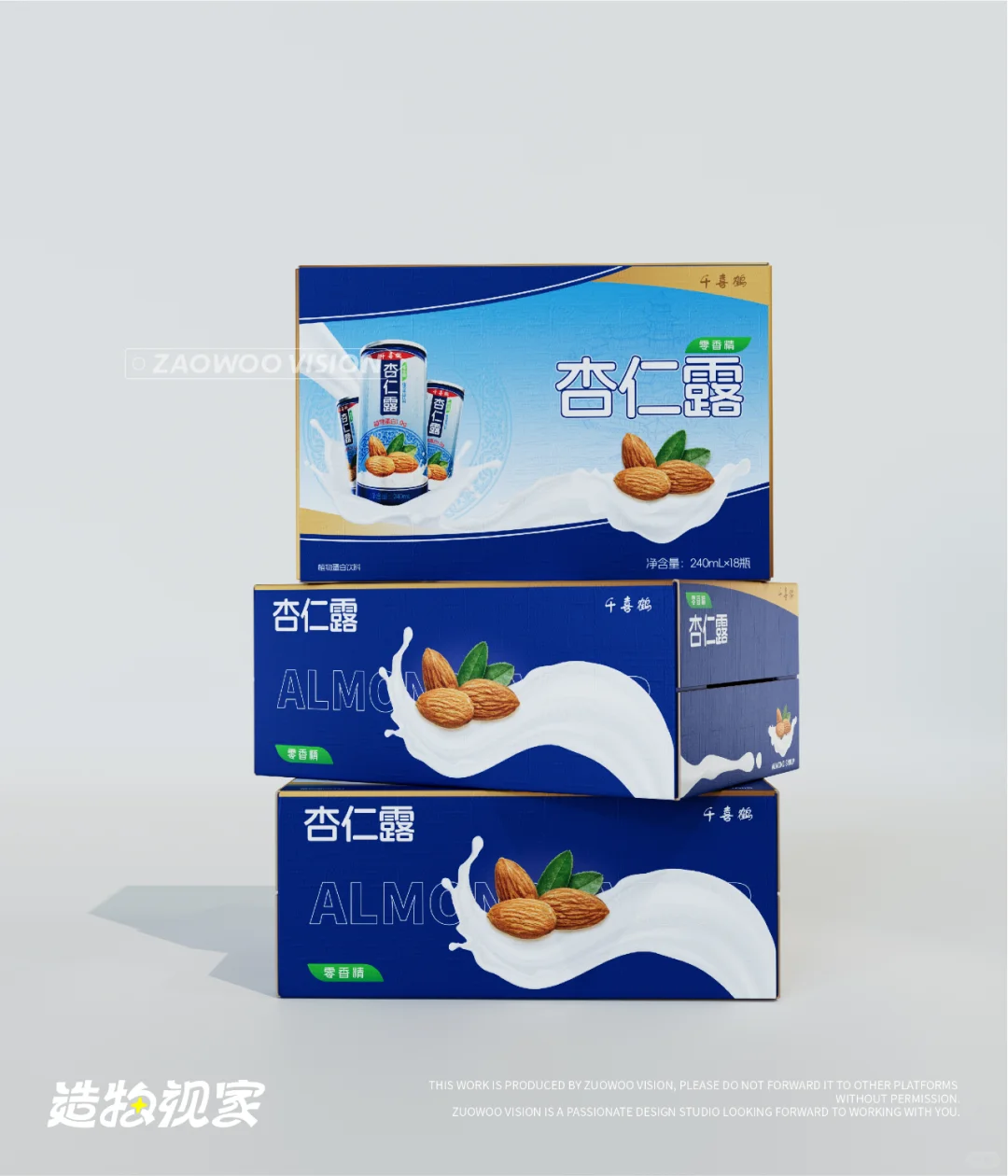 杏仁露包装丨原创设计丨