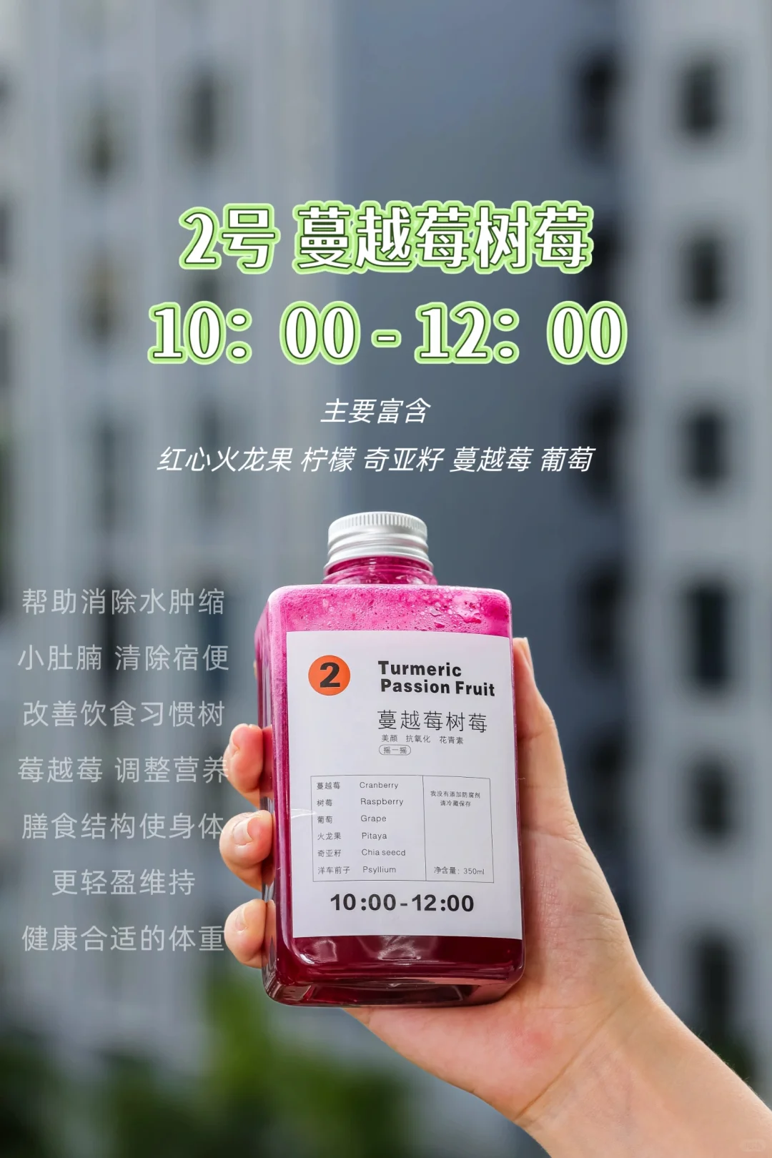 液断果蔬汁｜谁懂啊？意外发现无痛掉秤的方法