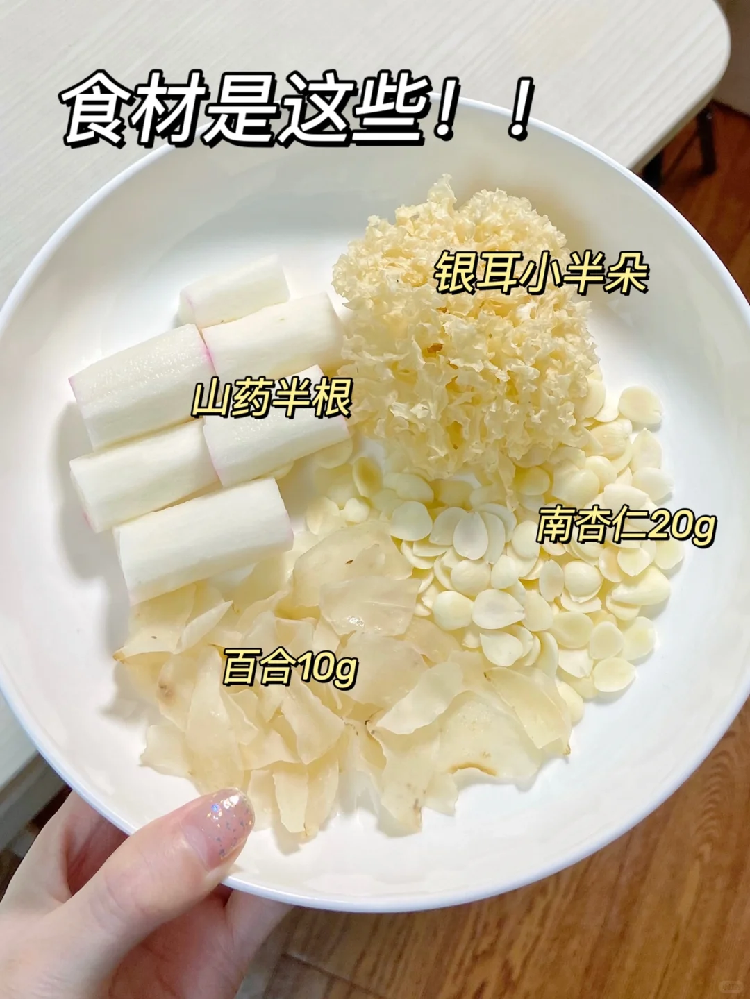 建议女孩子奶茶换成它！太白了…