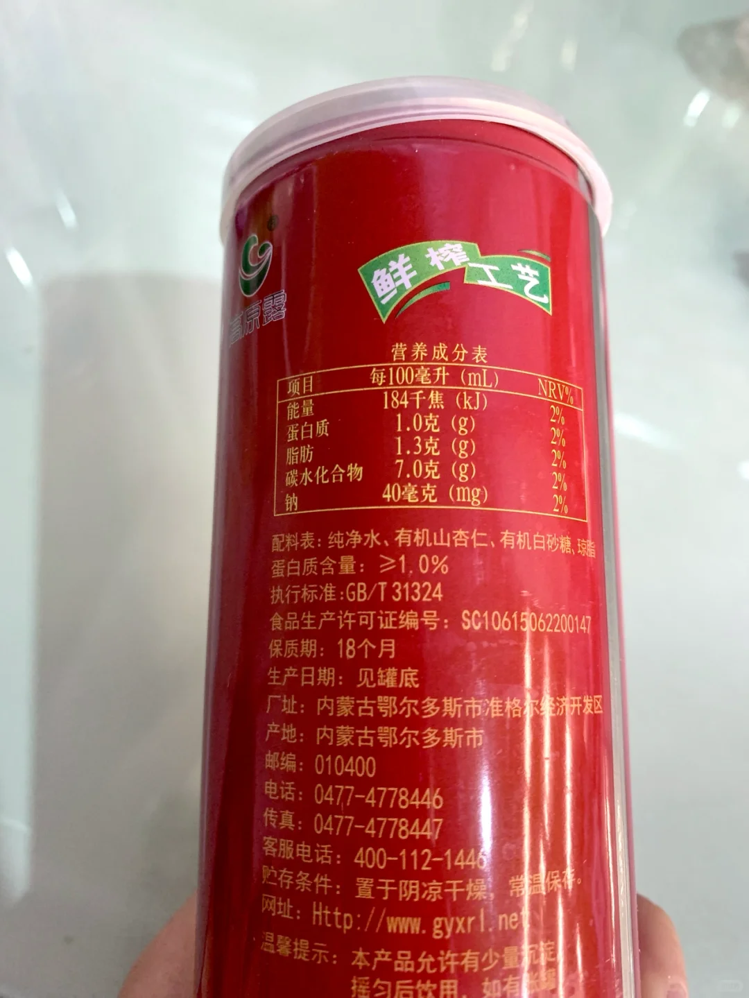 我傻眼了..刘亦菲们～美白杏仁露不止露露啊