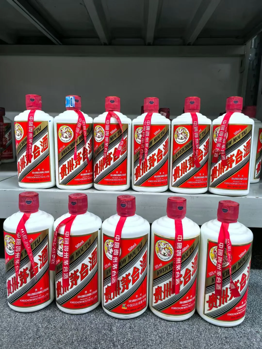 茅台价崩到1700+?2025.10.24最新行情&抄底