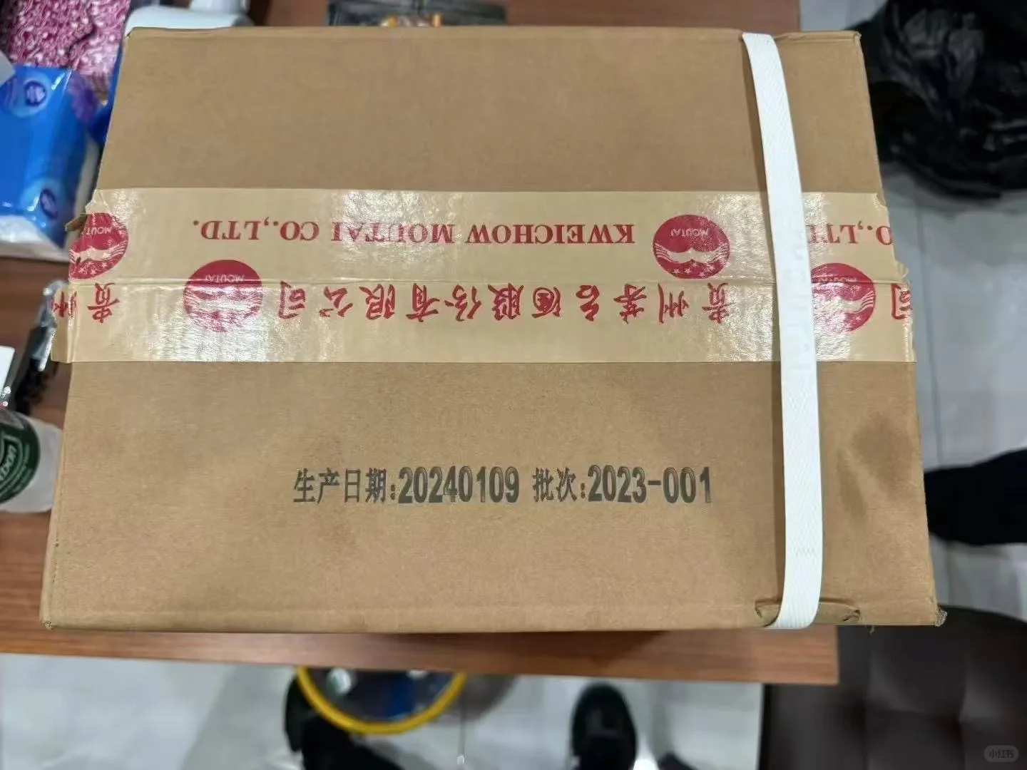 10月10上海茅台今日行情速览表☀️茅台回收