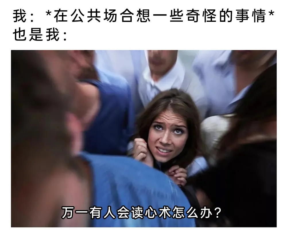 今日份meme：杏仁奶挤奶工？？？！
