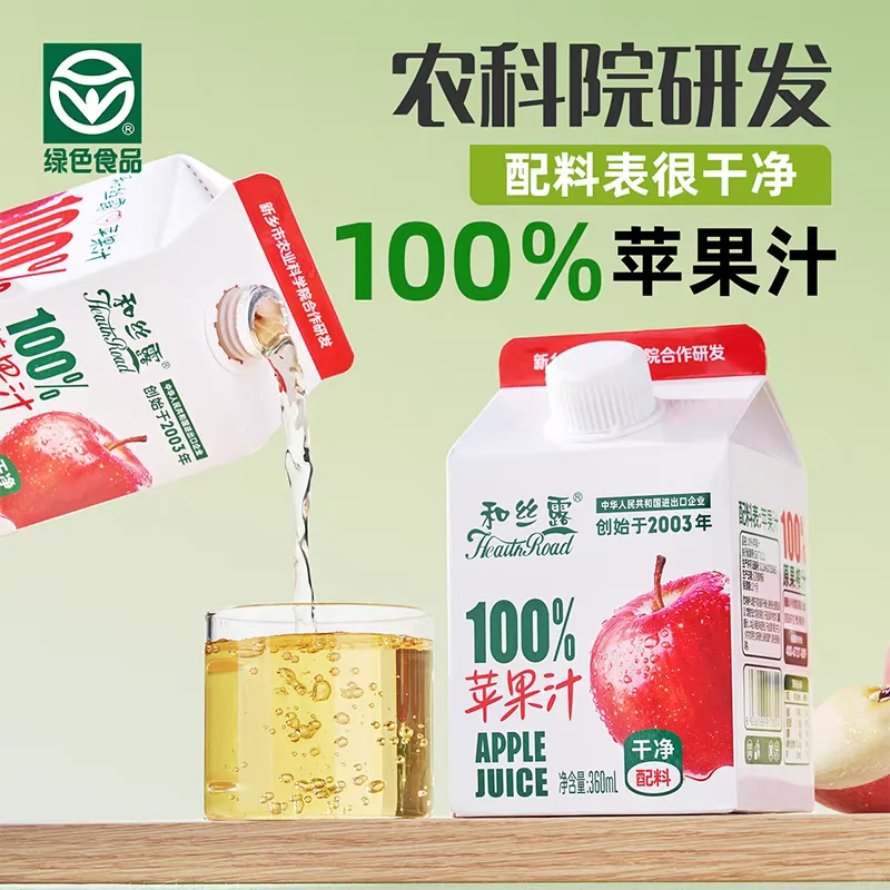 人，你好?给你们看看一些100%苹果汁