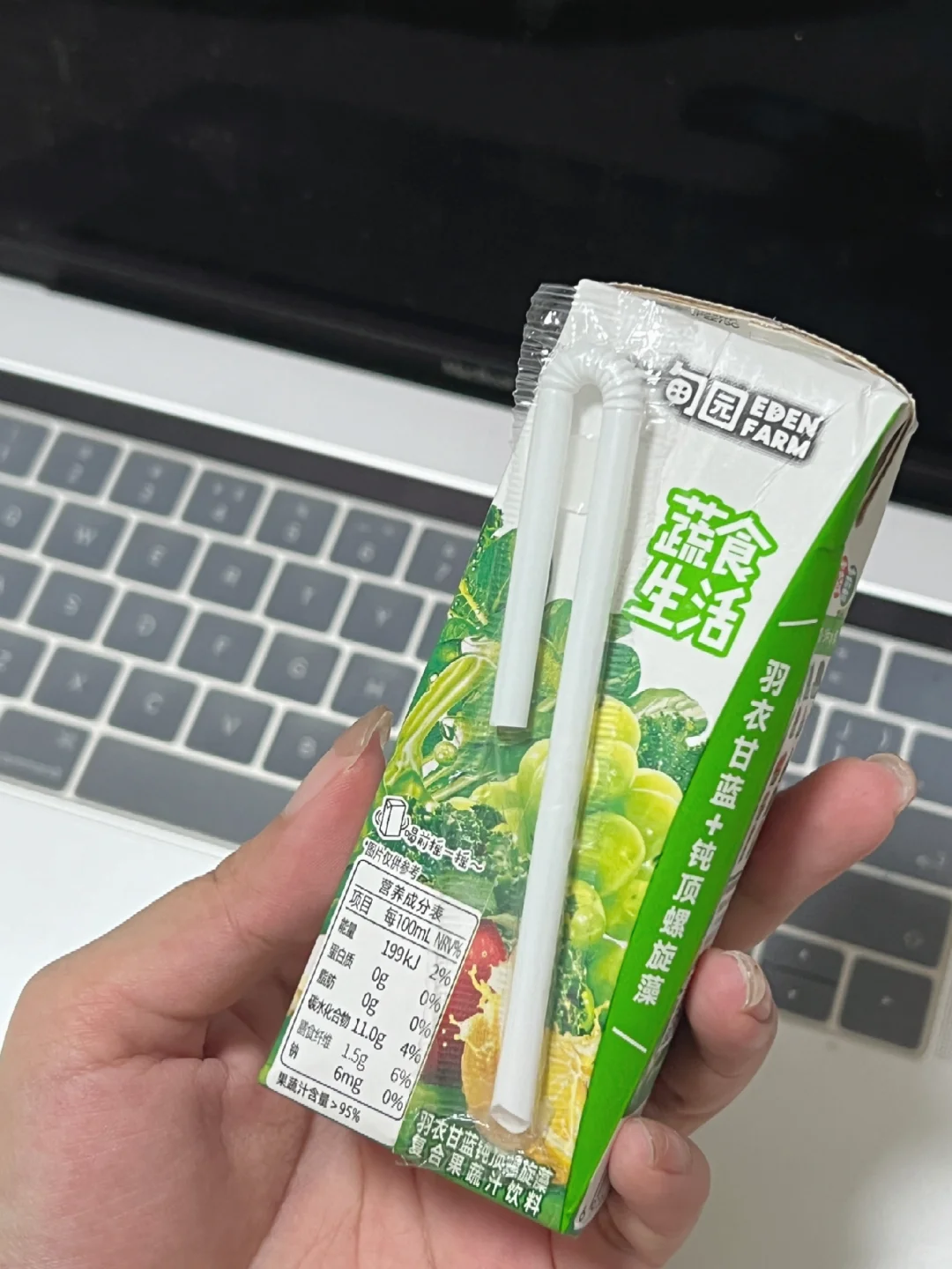 打工人健康生活指南｜饮料只喝果蔬汁?