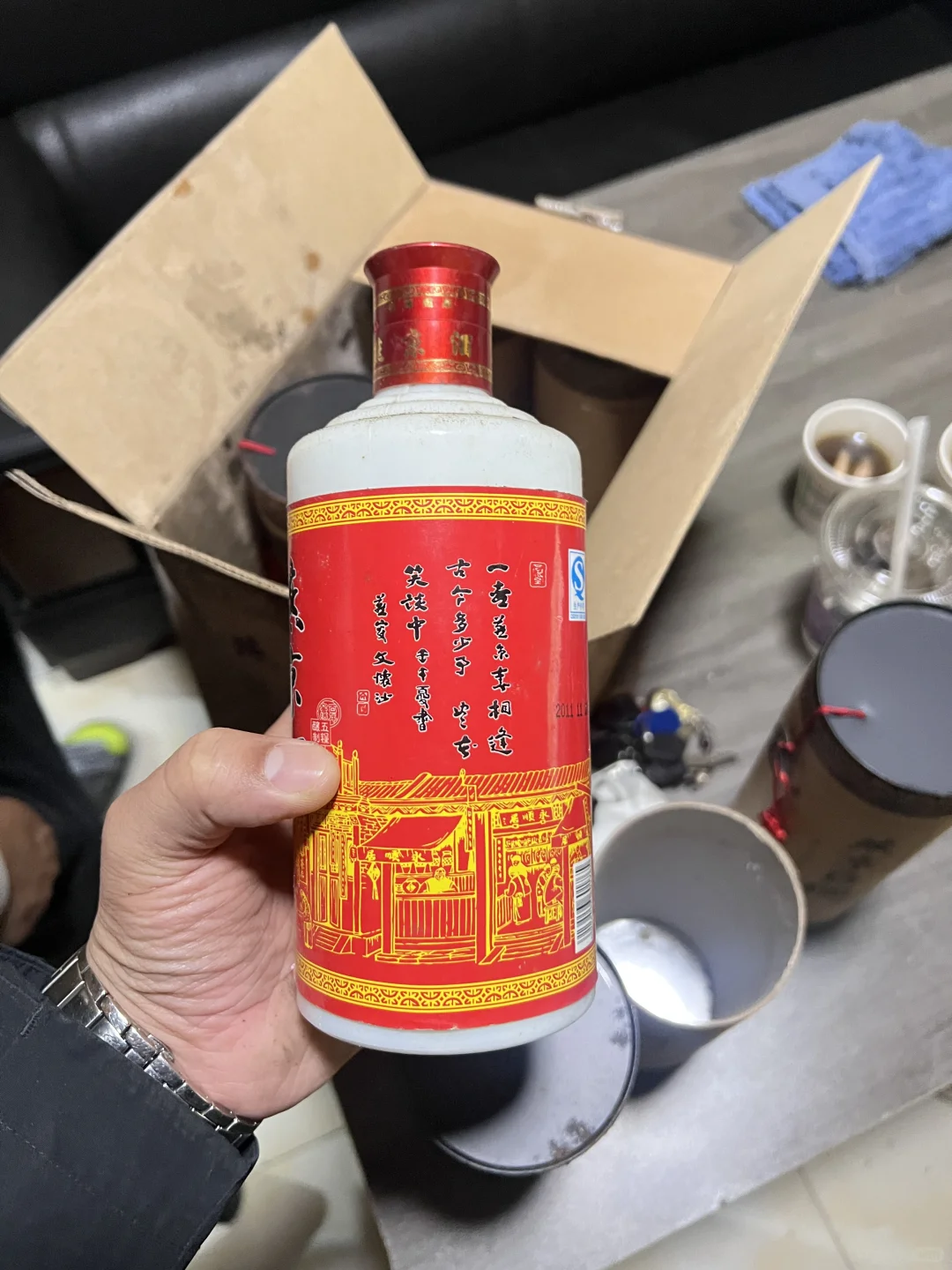 有大神认识这个酒的吗？