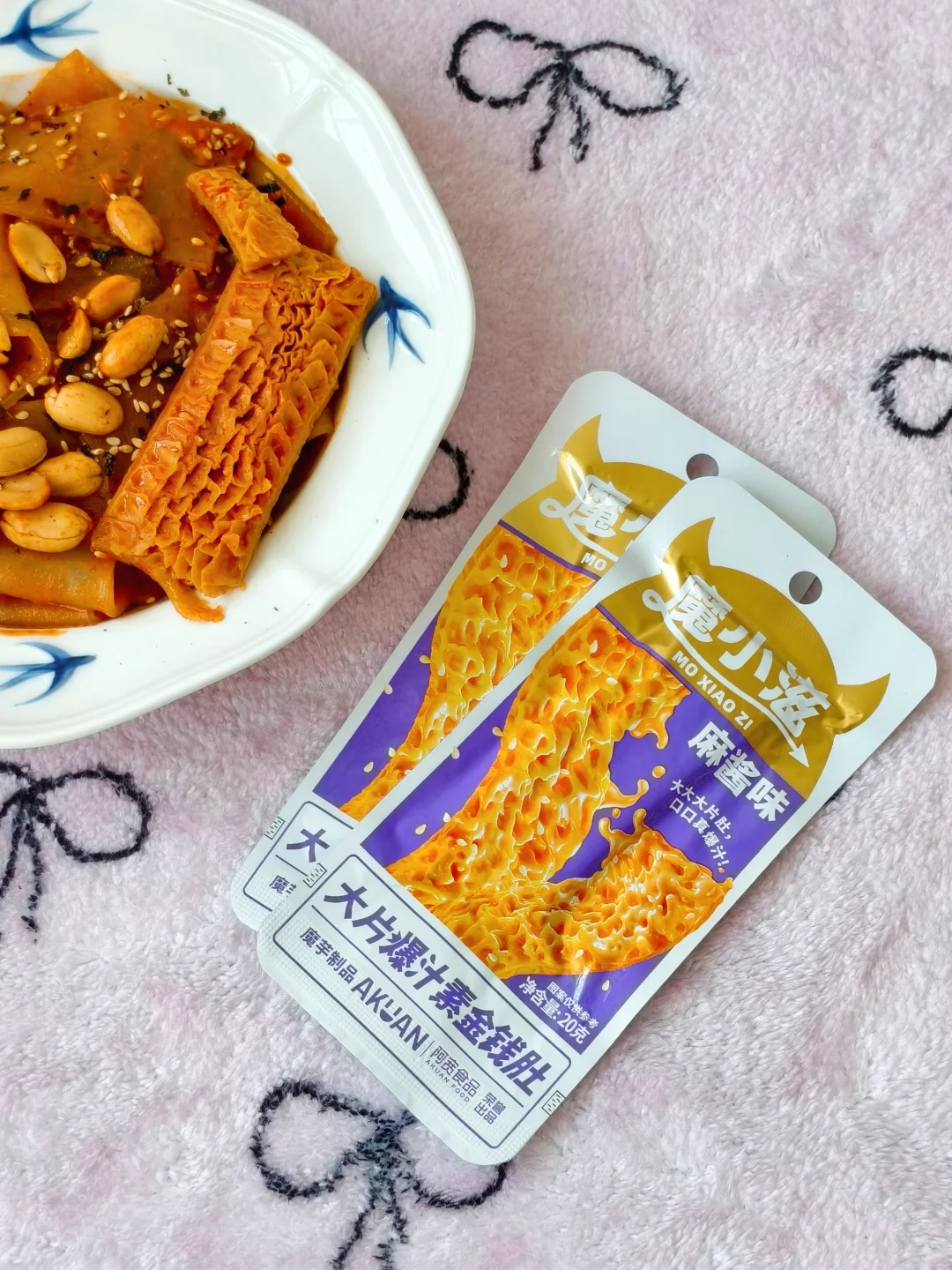 plogᴗ◕生活是自己的 要好好记录✨