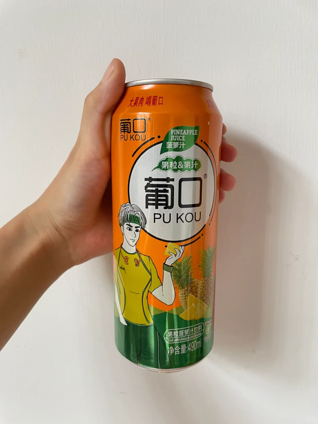 葡口合集