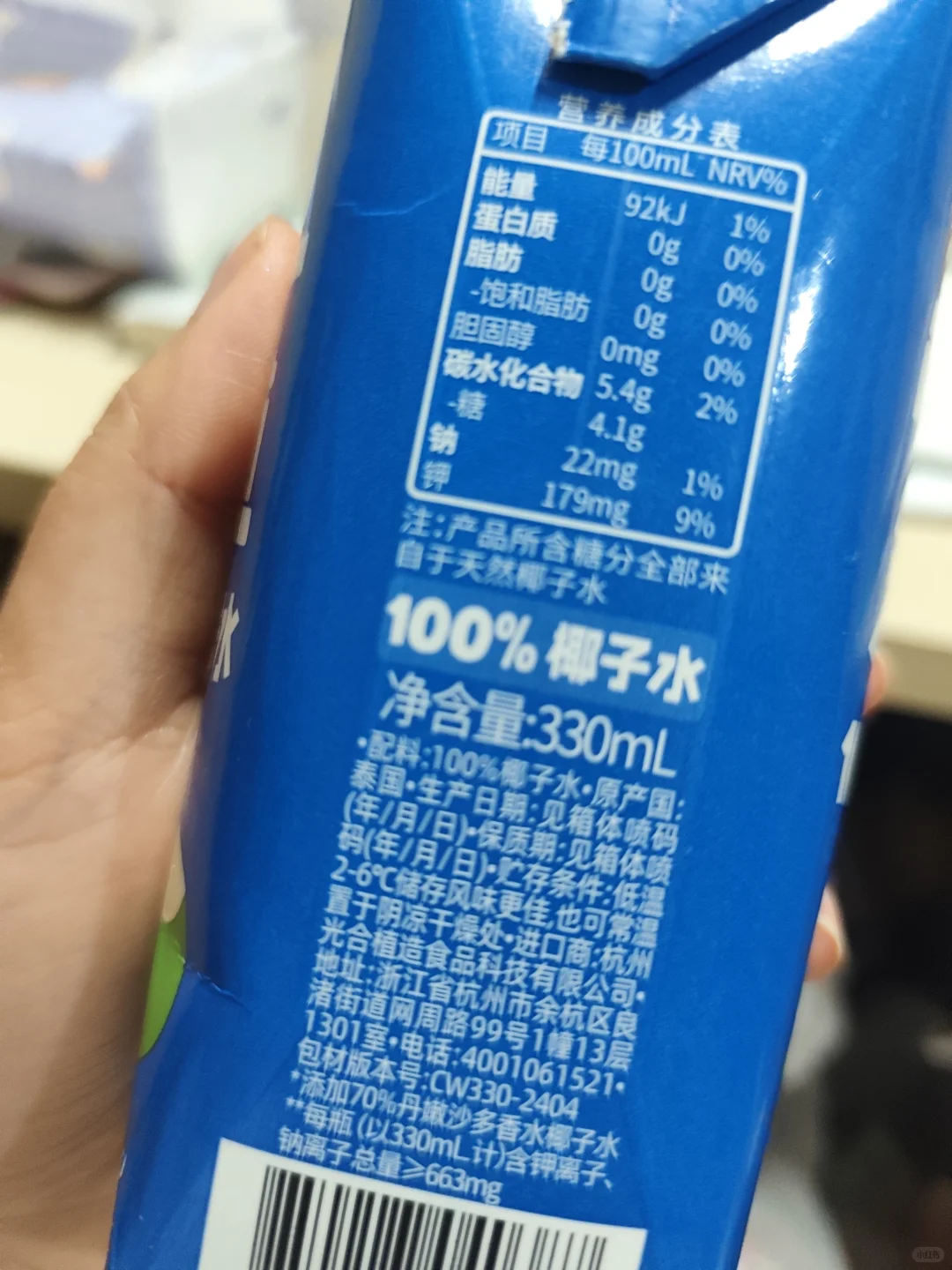 发现最好喝的椰子汁