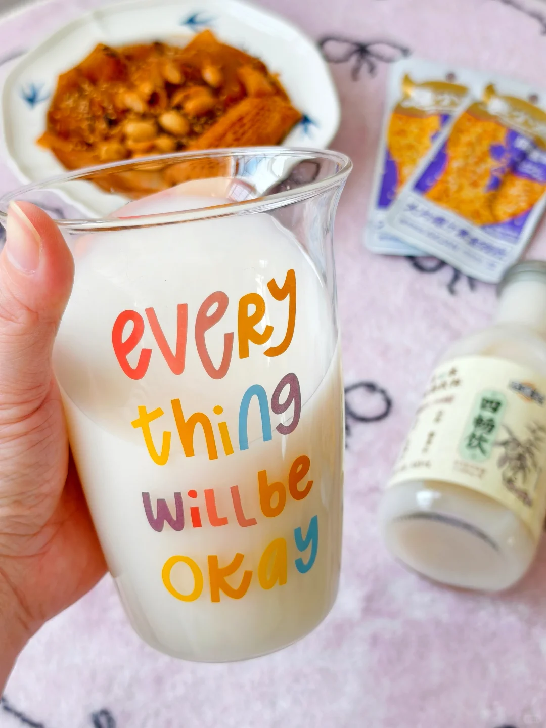 plogᴗ◕生活是自己的 要好好记录✨