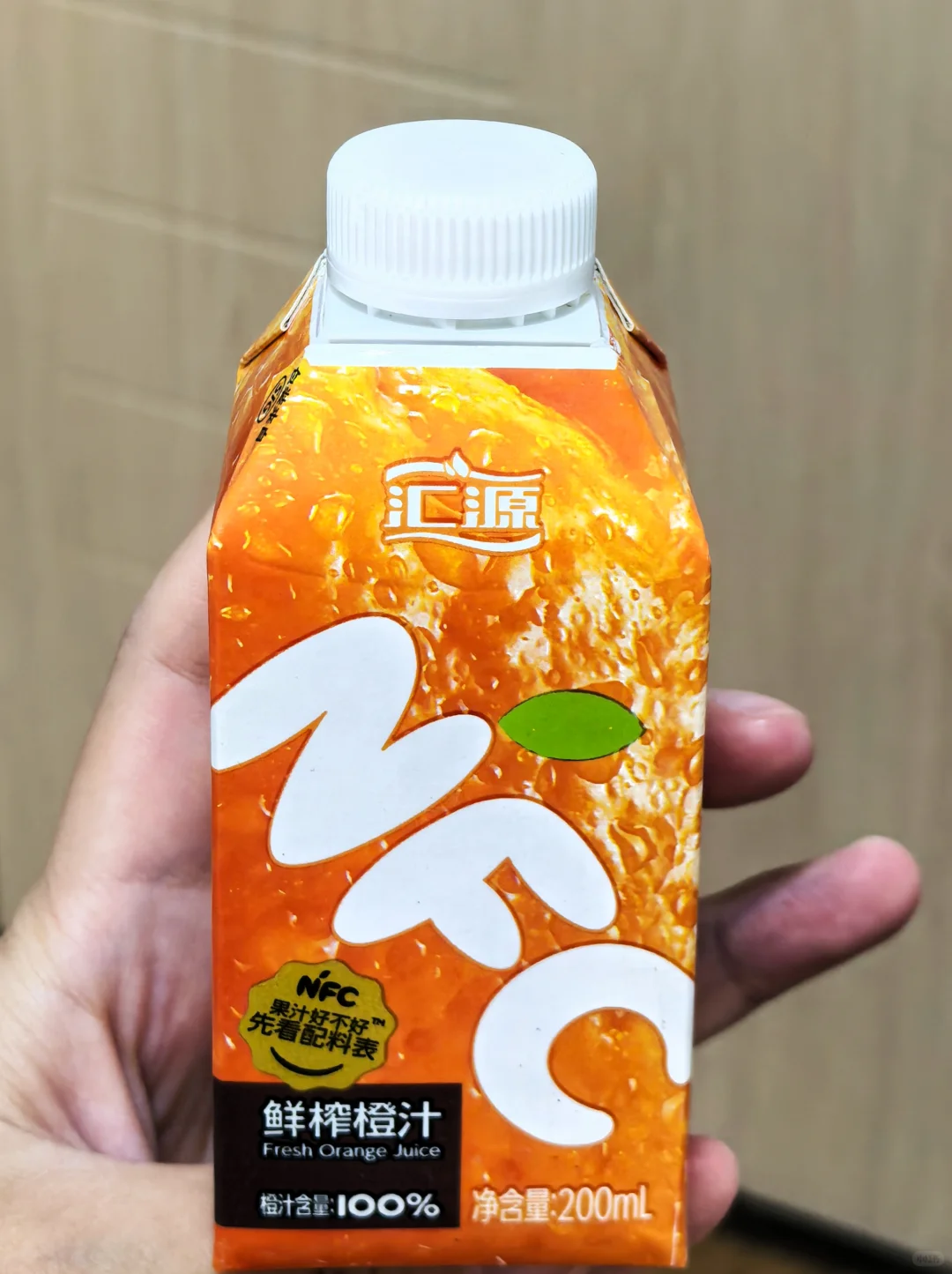 一杯鲜榨，唤醒一天元气！