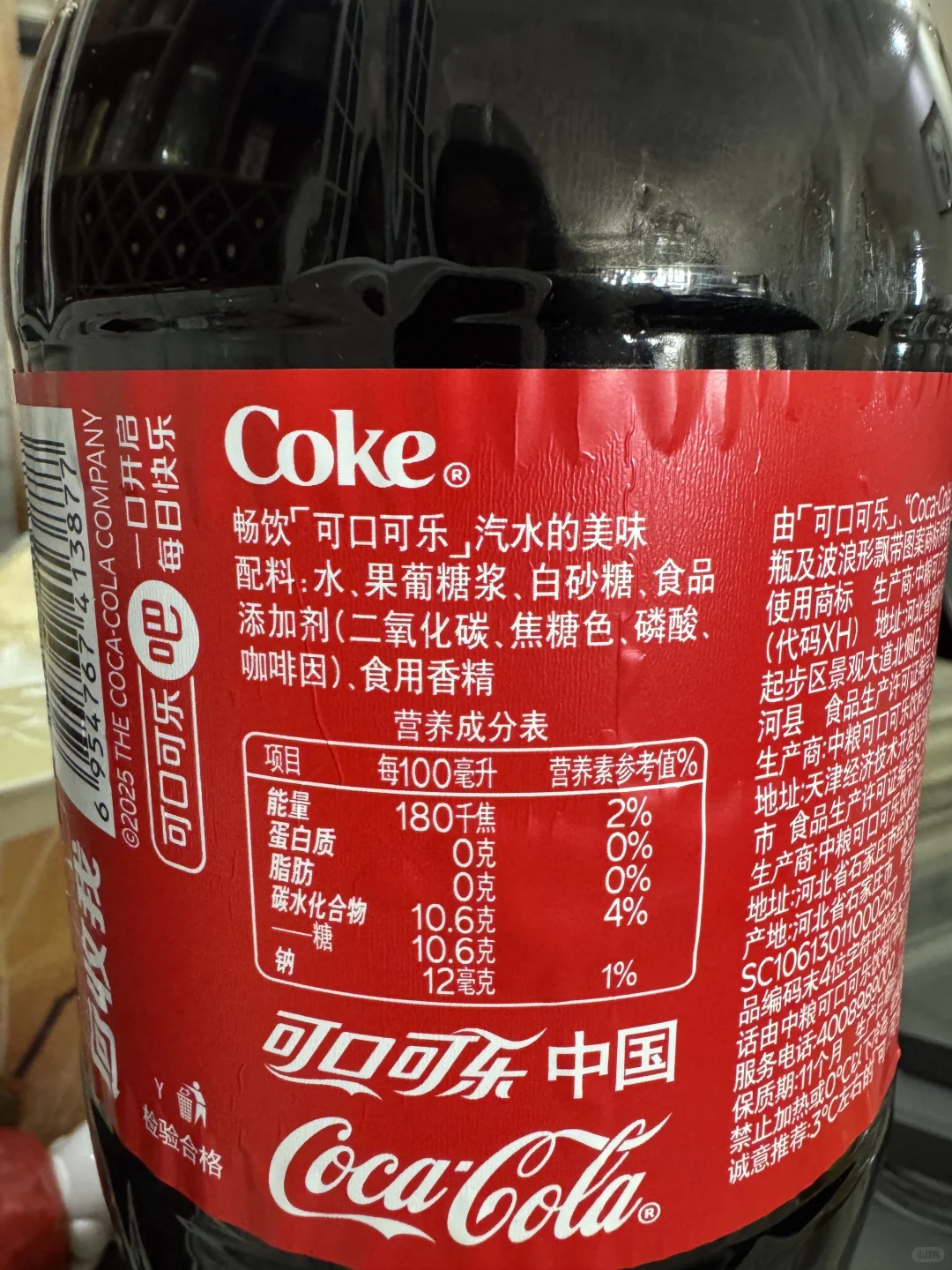 感觉可乐比别的饮料健康