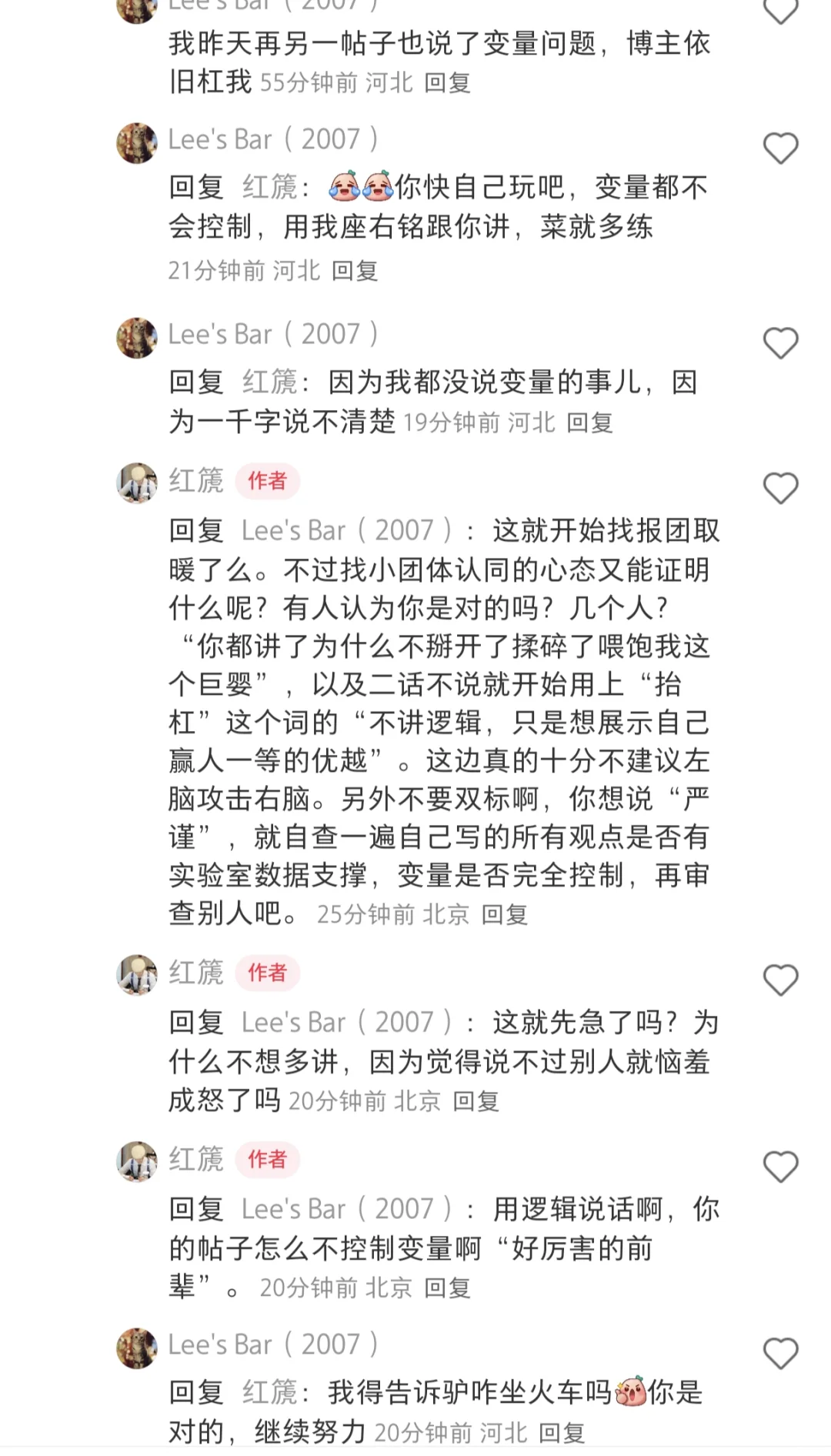调酒师行业不可避免的乐子
