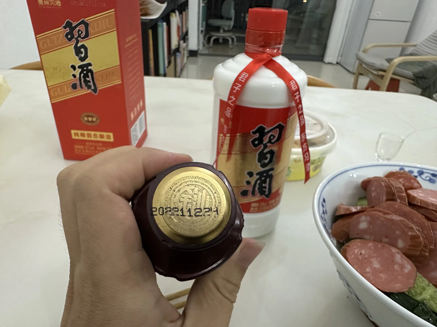 日常小酌解锁新玩法圆习酒勾兑真实年份6