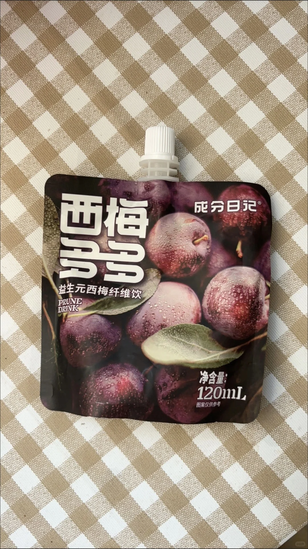 5r喝到纯果汁！?浓度爆表