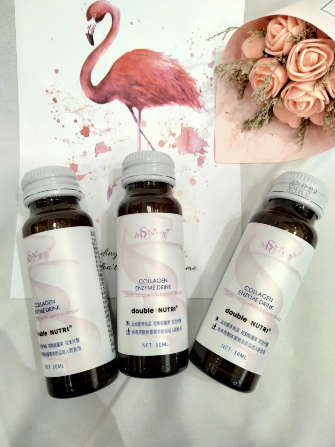 胶原蛋白发酵果蔬汁