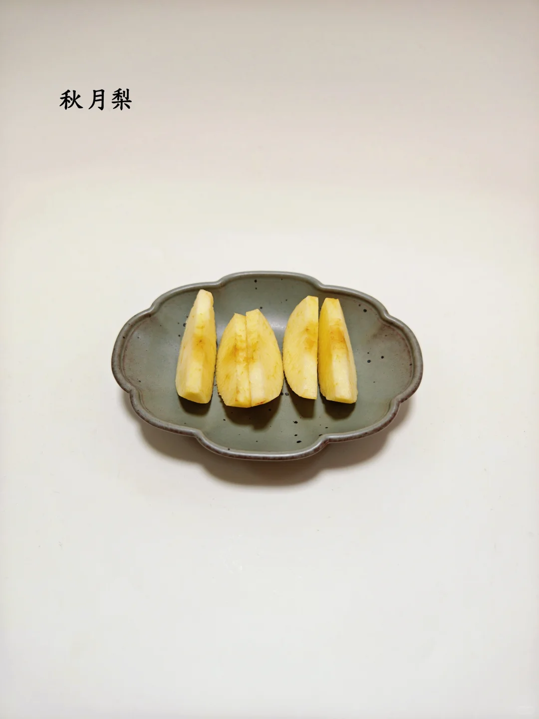 新人博主勇闯减肥赛道Day3️⃣0️⃣?