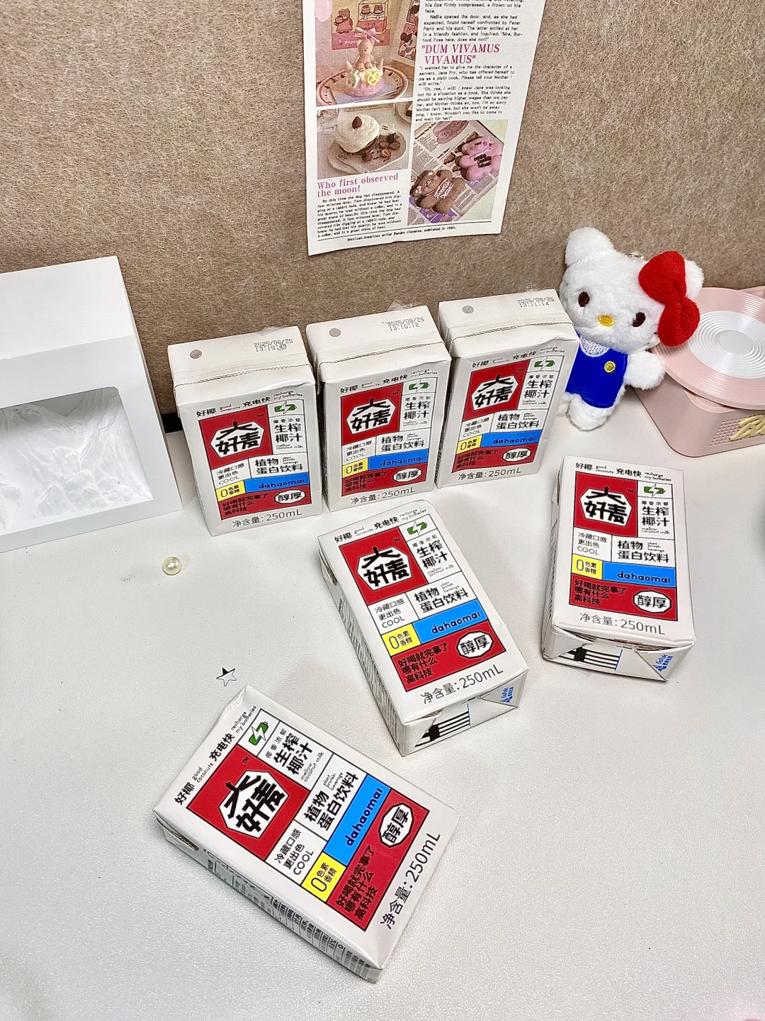 去不了海南，那就喝…