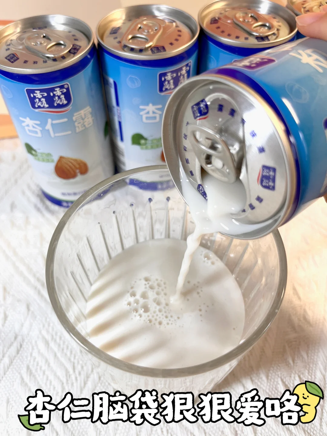 杏仁脑袋大爱啊??又香又清爽❗️