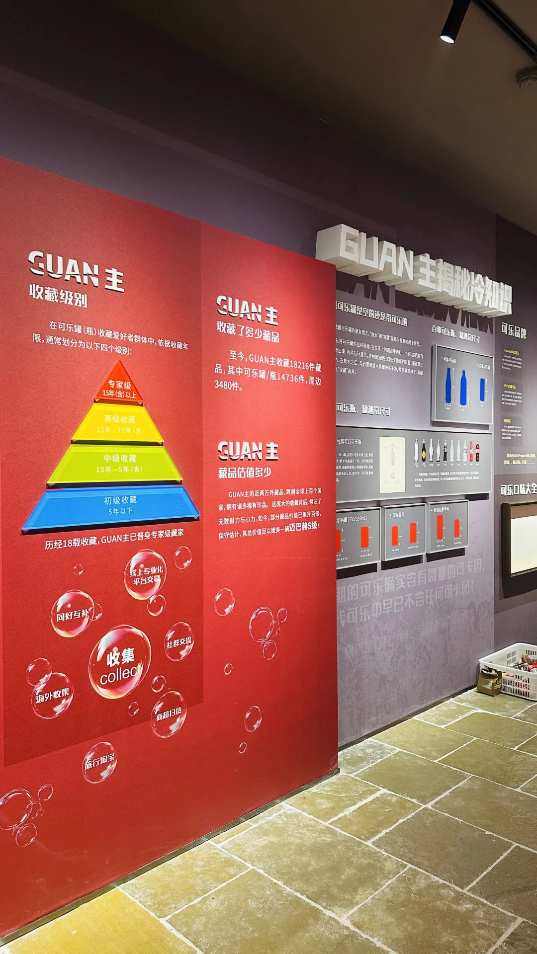 有两万多瓶可乐❗️❓