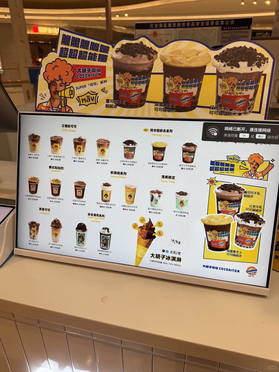 不是 怎么这么好喝?