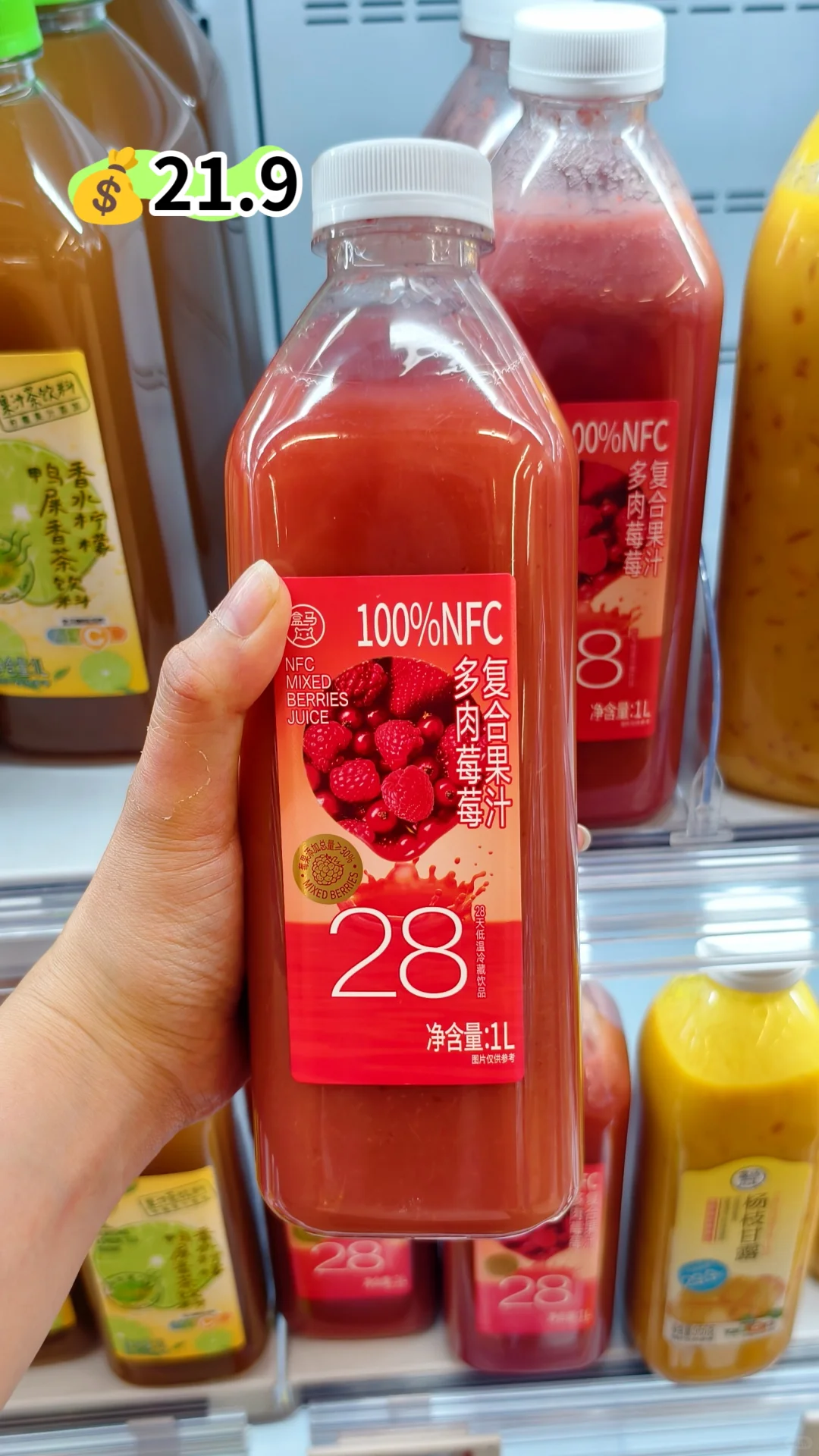 被盒马的果汁鲜到了‼️像在啃刚摘的水果