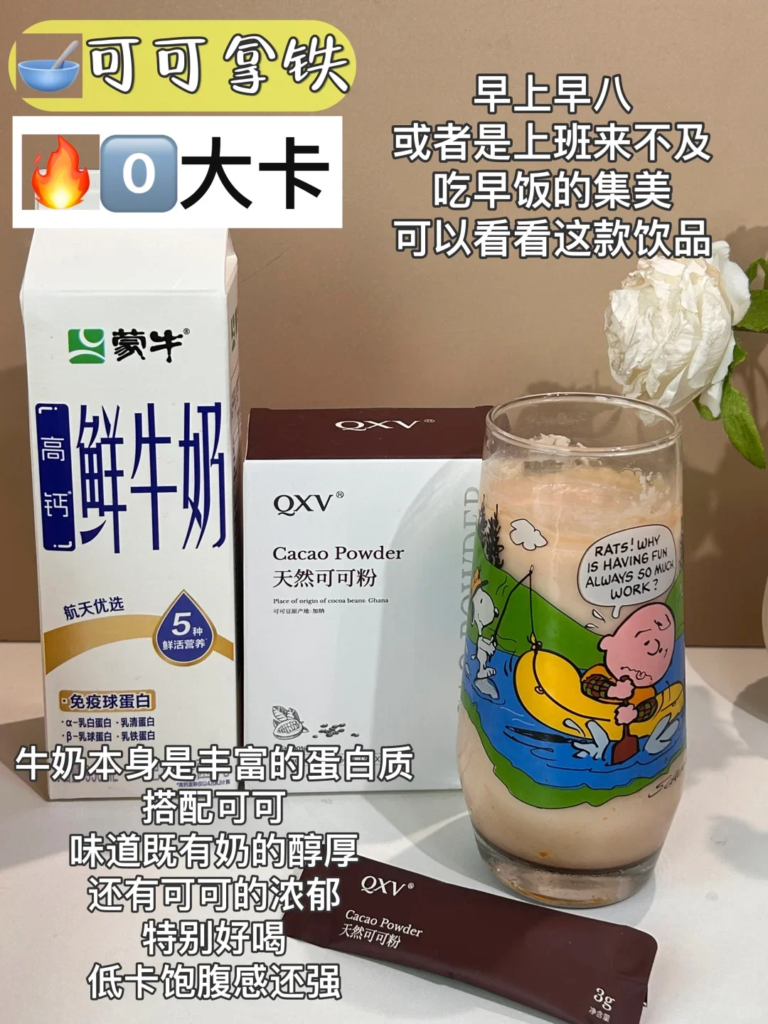 80斤瘦子喝的液断漂亮水?๑⃙⃘◡̈๑⃙⃘