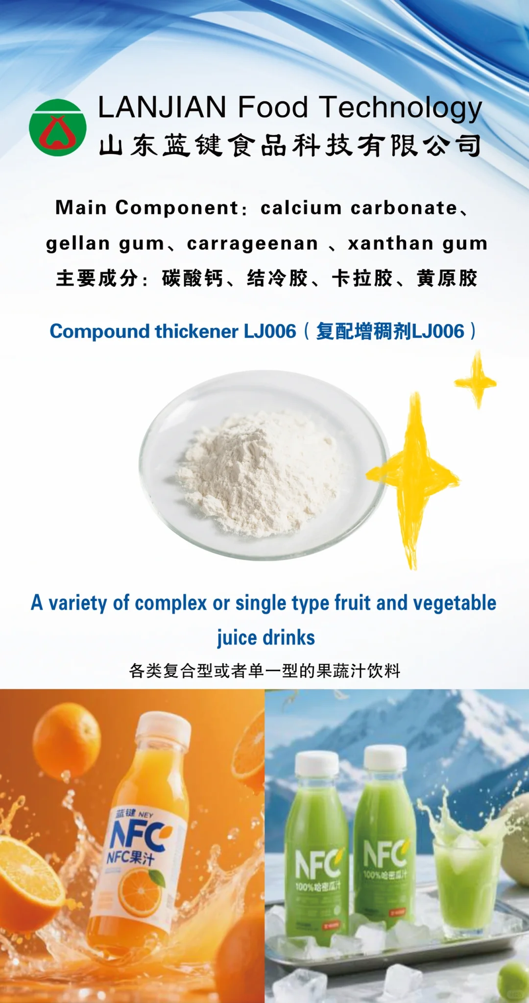 这是什么宝藏果汁救星？！?