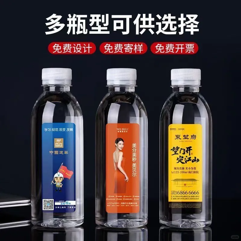 婚庆用水