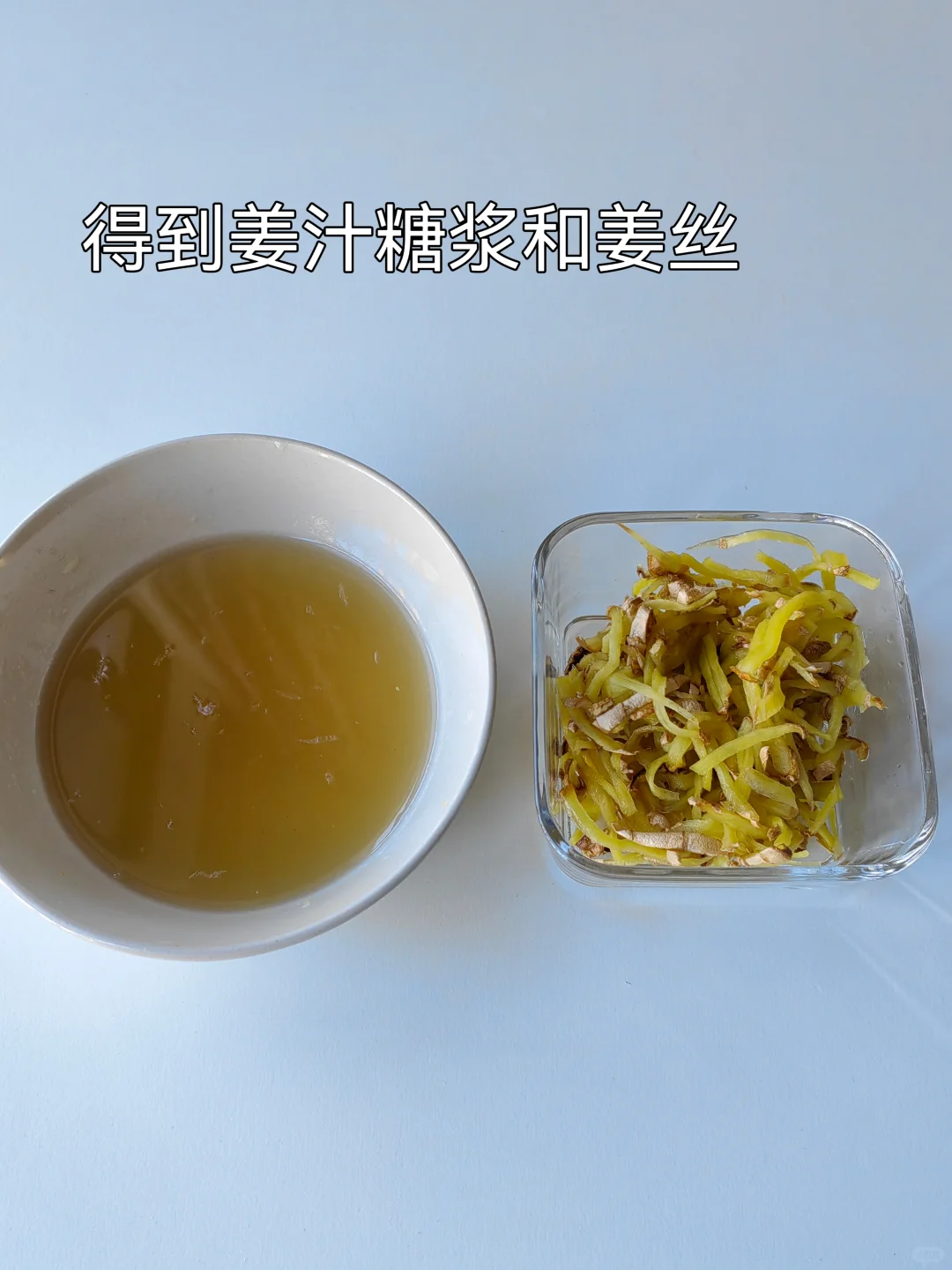 手工姜汁汽水|自带空调感，神清气爽超好喝