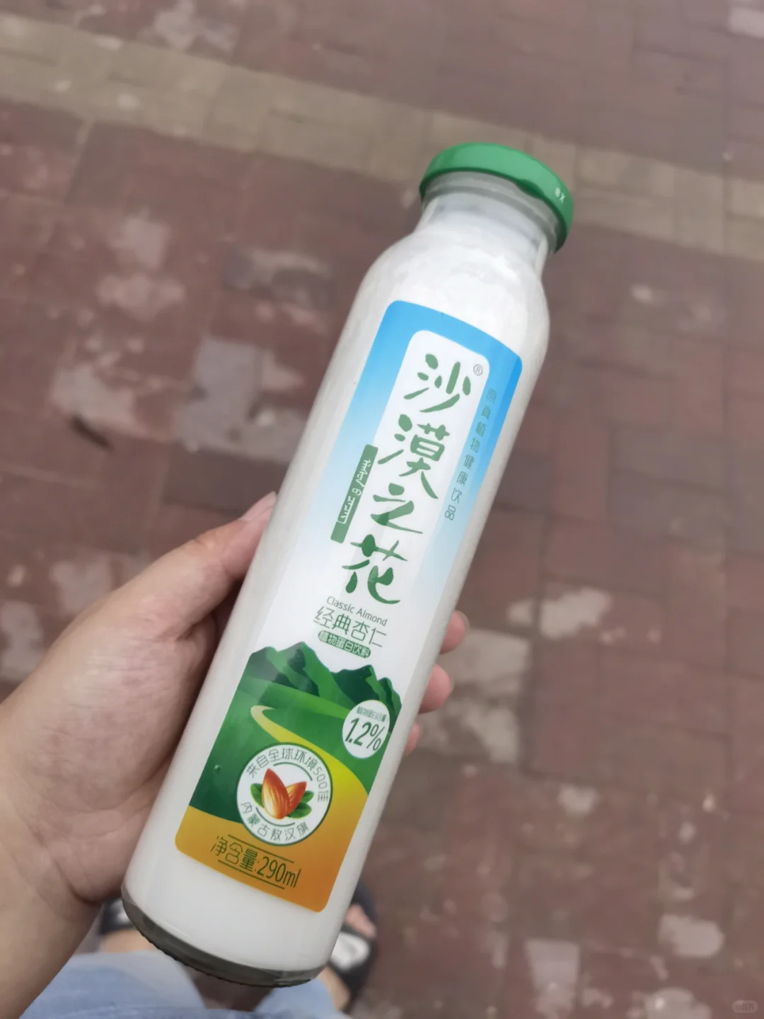 香拽拽的杏仁露！推荐！