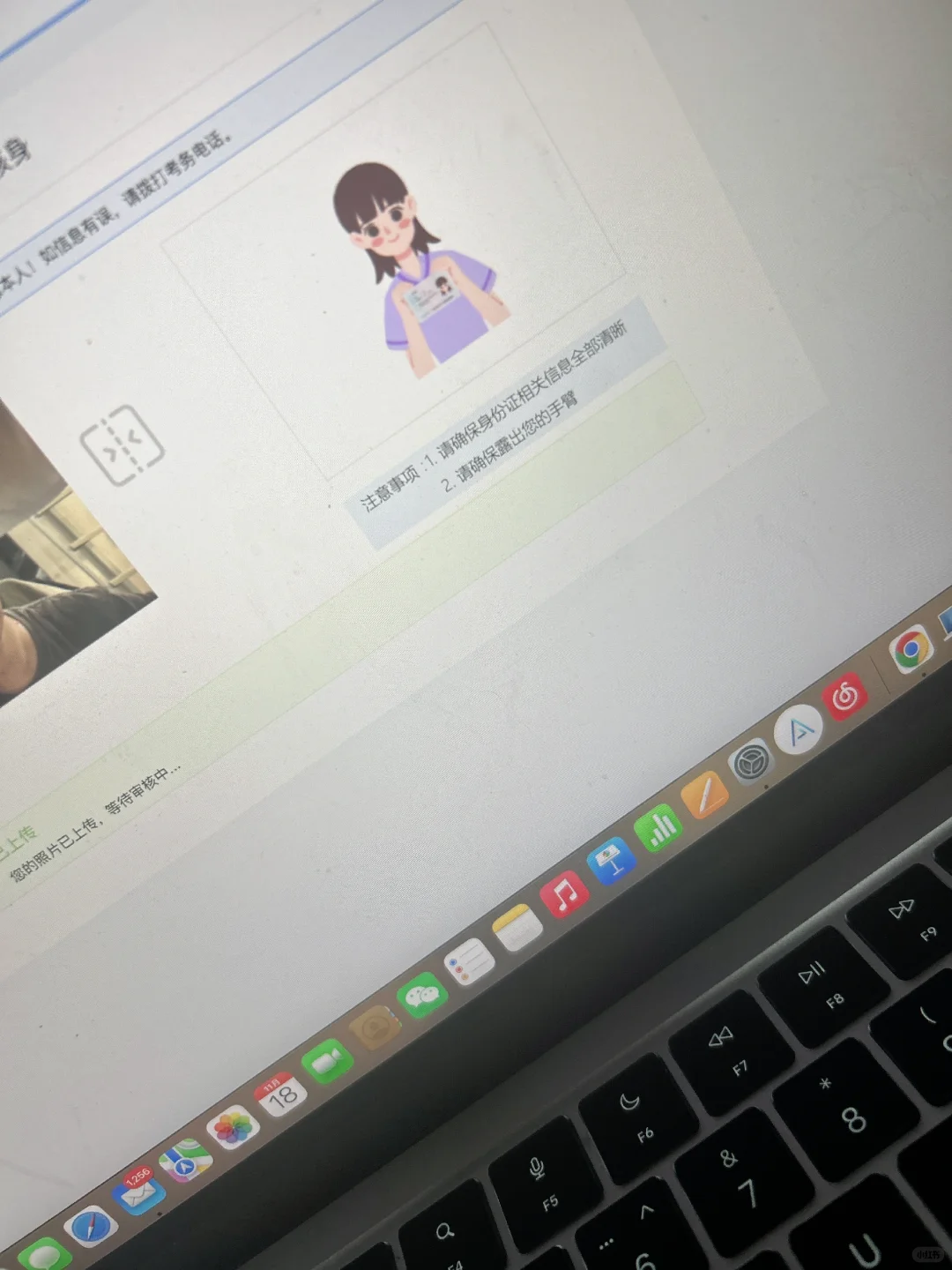 笔试进不去