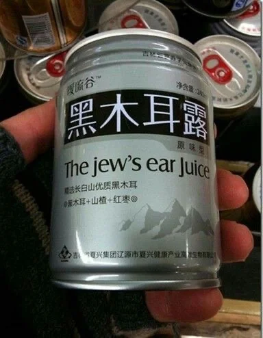 谁喝过这玩意！？啥味儿？应该很上头吧？