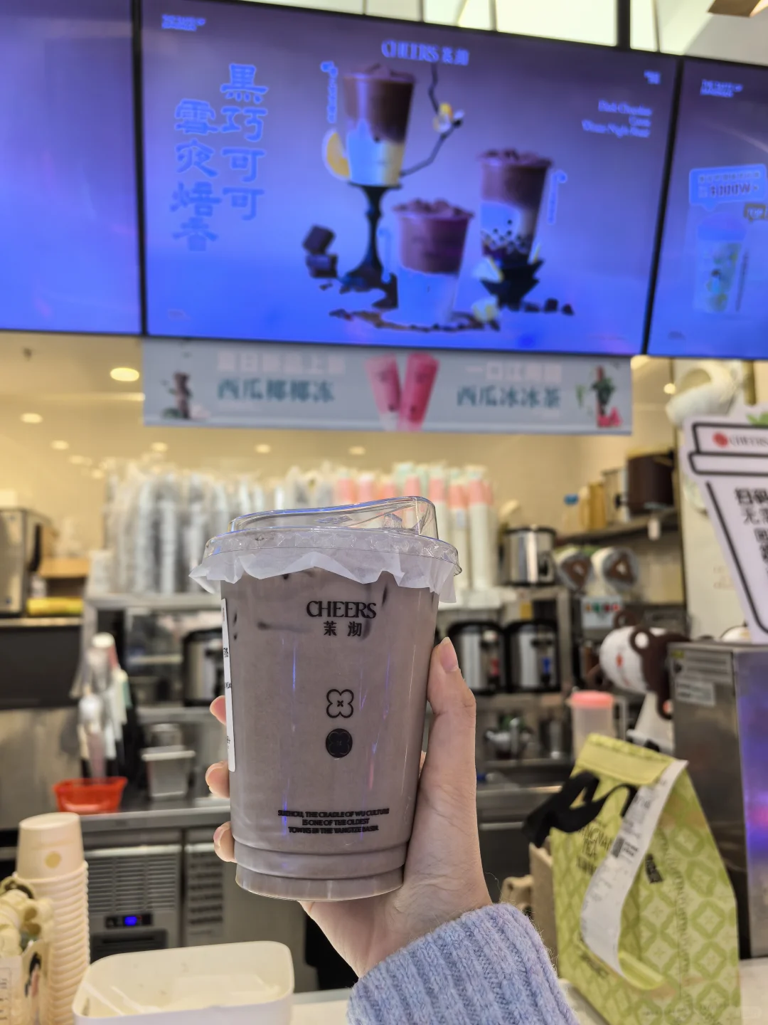 今天喝茉沏-橙C可可绒云