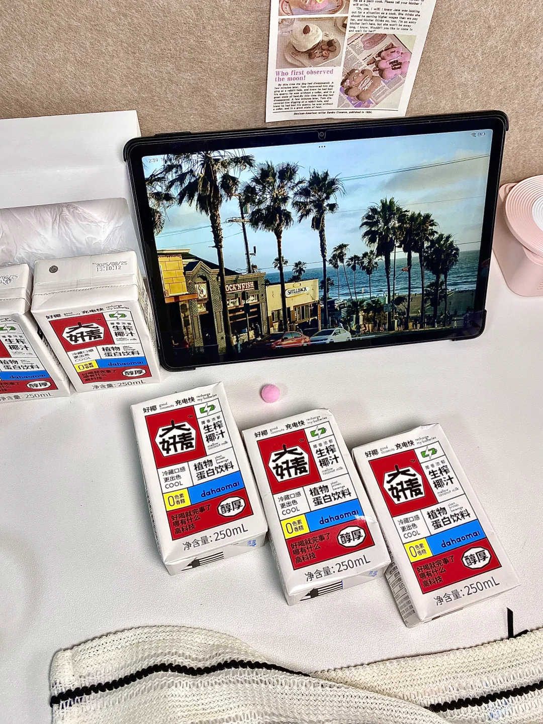 去不了海南，那就喝…