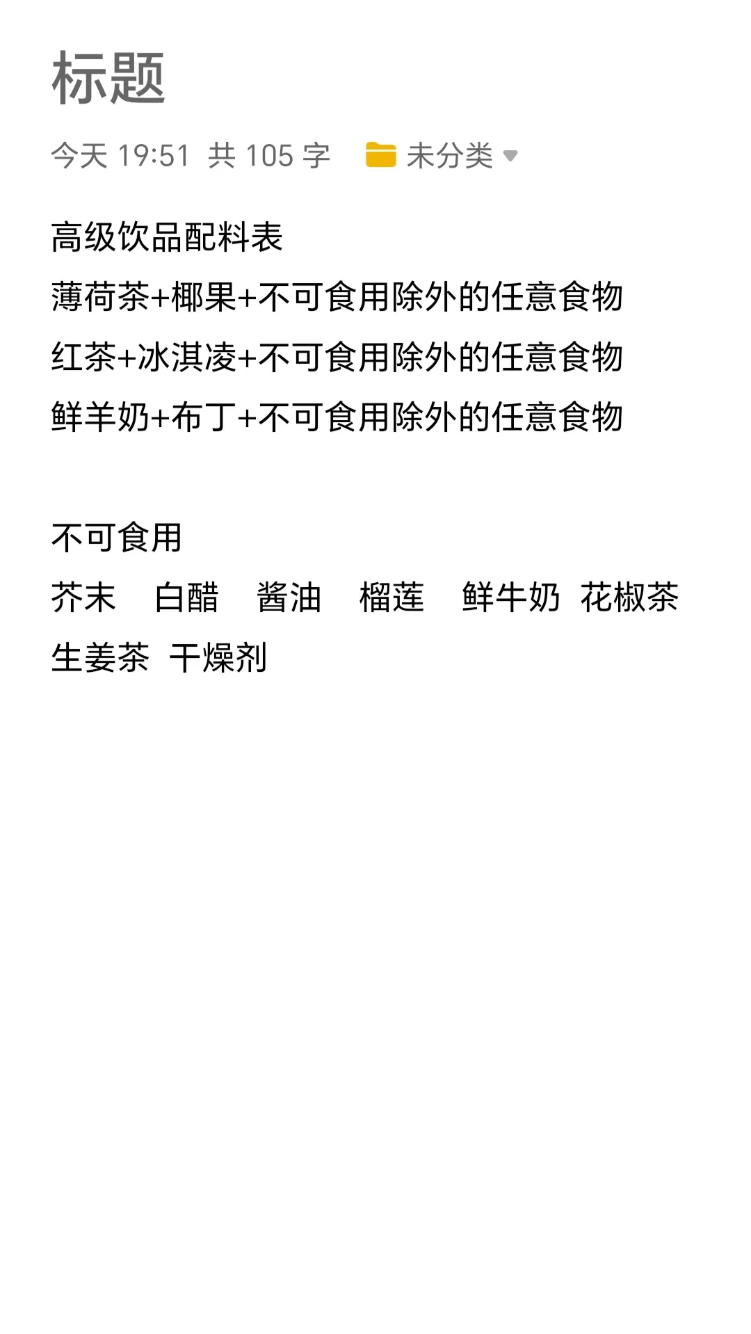 suki画画奇遇