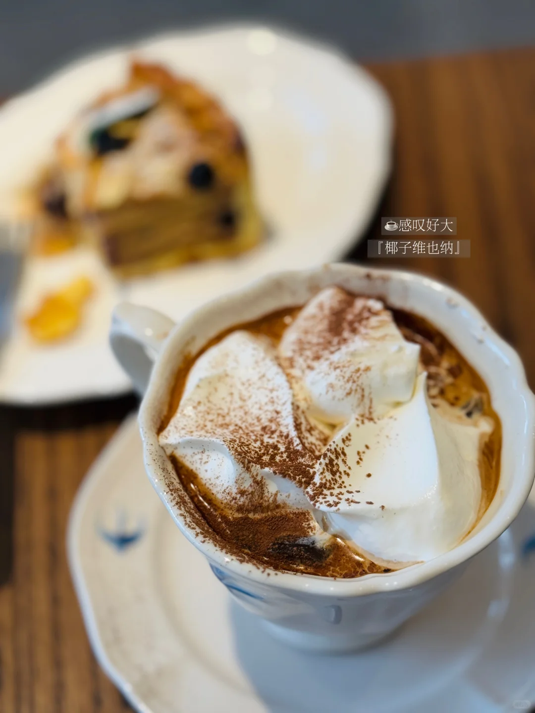 来北京必喝的18杯…☕️?