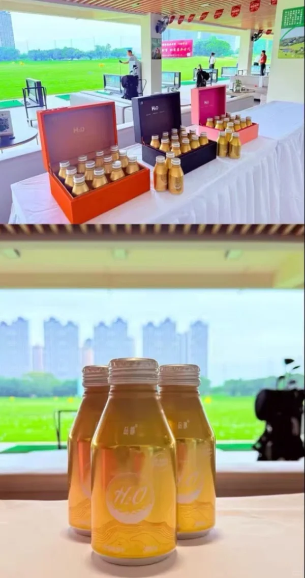 高端饮用水