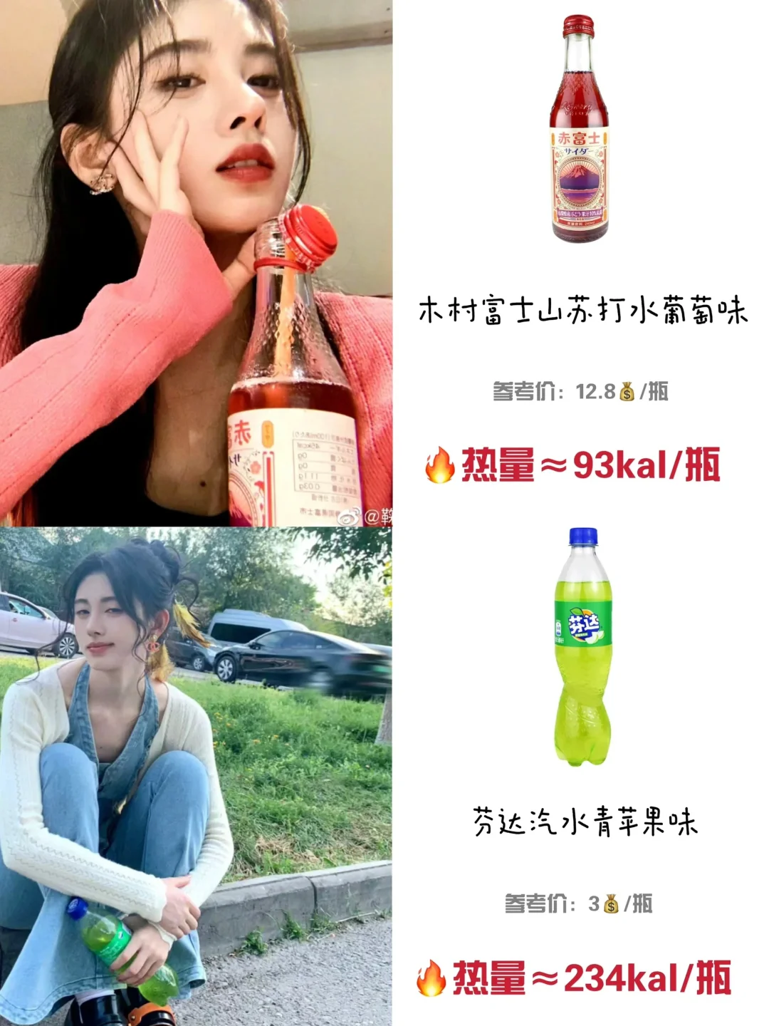 鞠婧祎的健康低卡饮料合集?｜减脂期下午茶